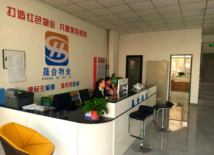 宁夏村庄的逆袭之路:从胡麻油到物业公司