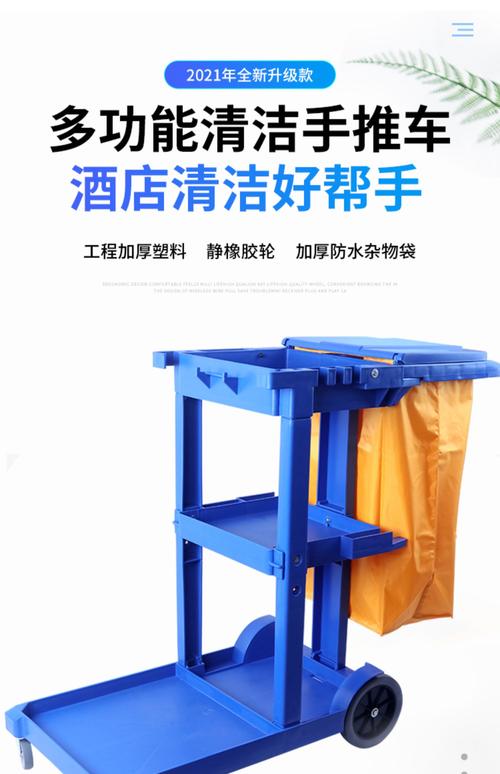 保洁车酒店清洁车物业宾馆打扫卫生工具车客房布草车清理垃圾车
